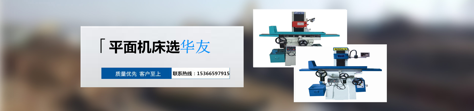 廣告標題