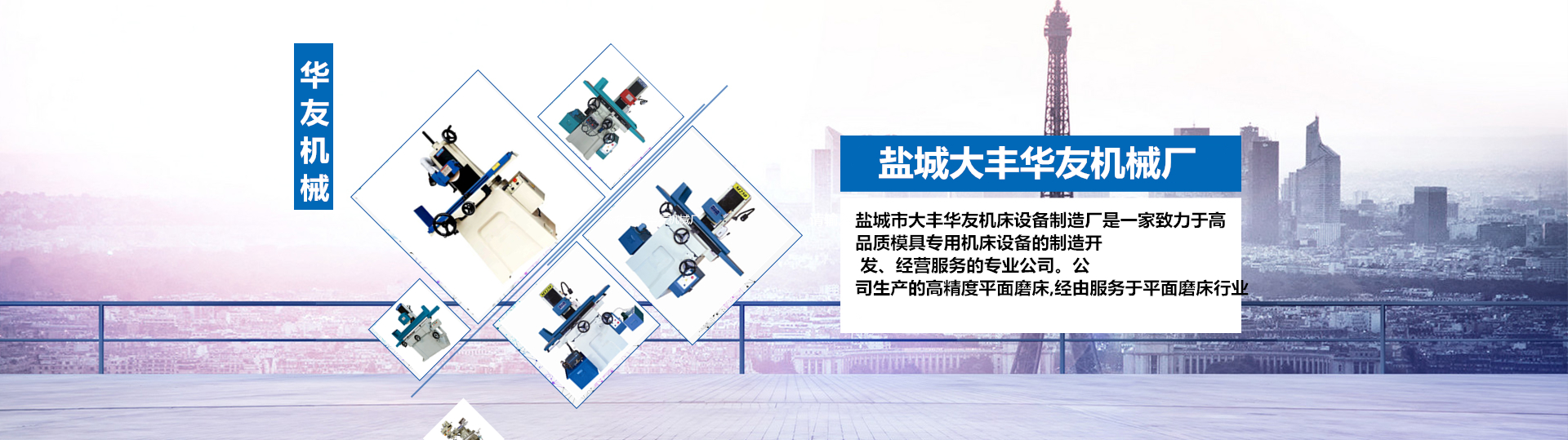 廣告標題