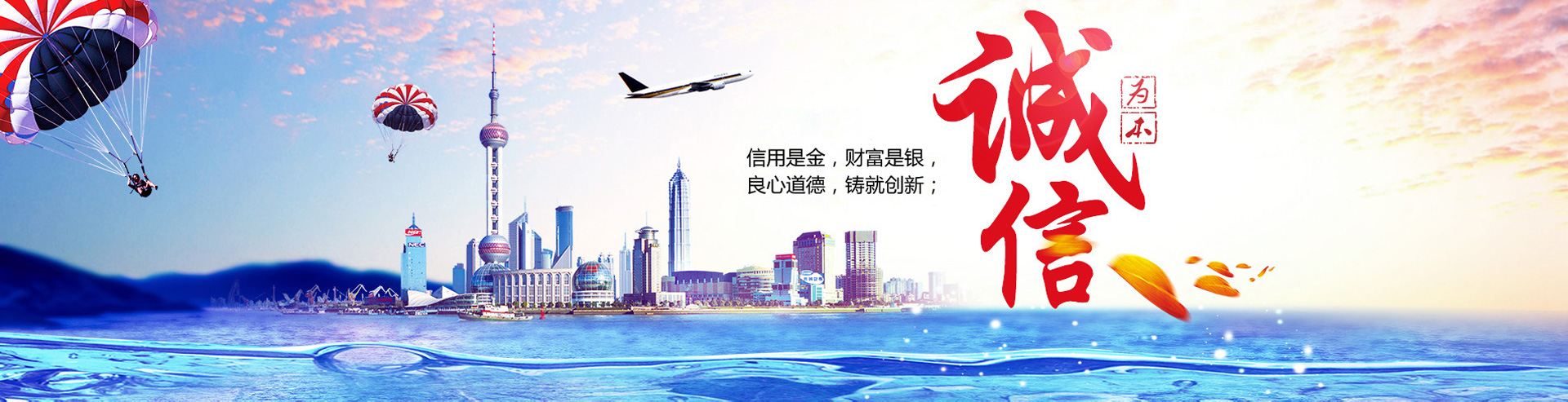 廣告標題
