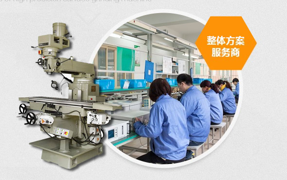 高品質(zhì)磨具專用機床設(shè)備